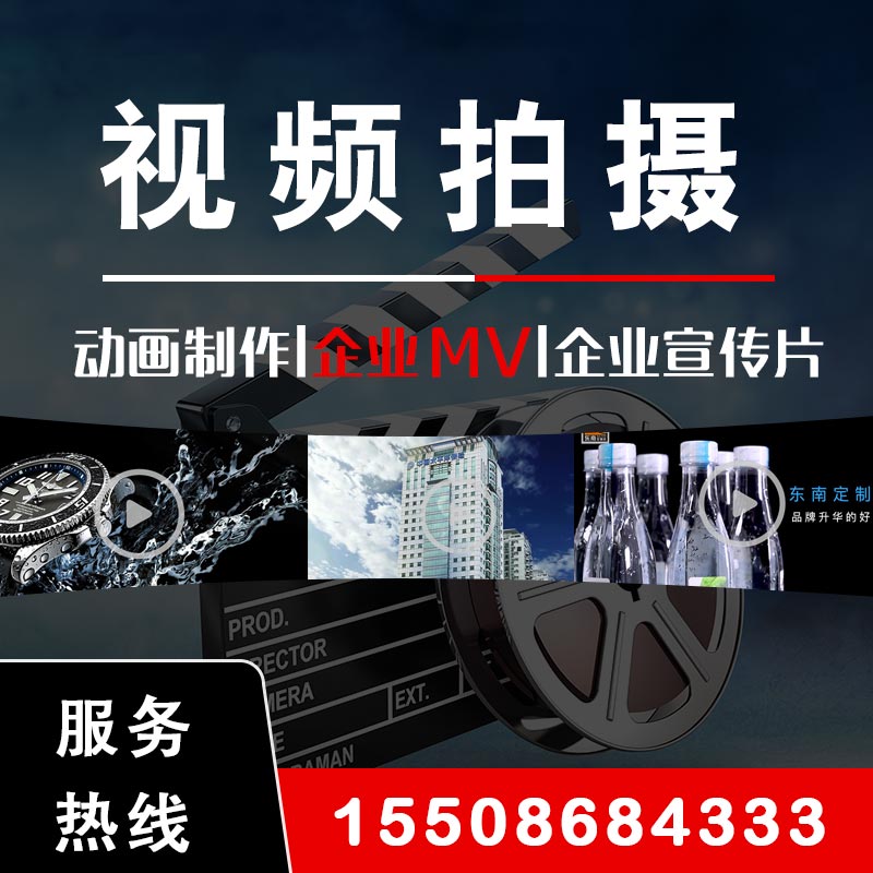 濟(jì)南宣傳片拍攝：城市宣傳片片頭制作，專(zhuān)業(yè)版剪映剪輯教程